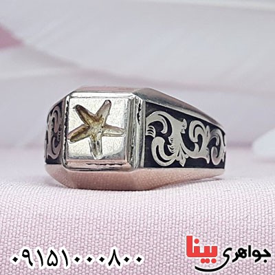 دست ساز زیبا همراه با حرز امام جواد _کد:29802 دست ساز زیبا همراه با حرز امام جواد _کد:29802