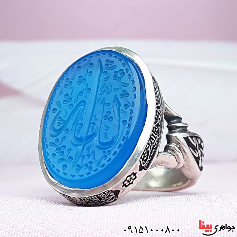 انگشتر عقیق آبی خطی درشت خوشرنگ با حکاکی الله _کد:29807
