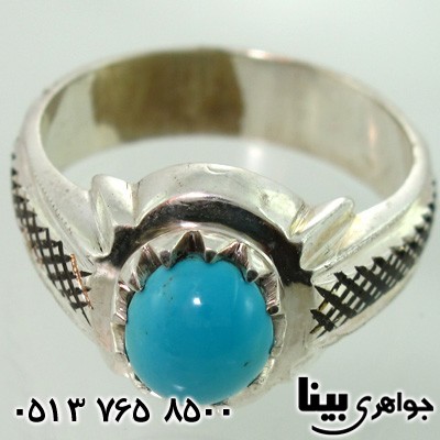 انگشتر فیروزه نیشابوری عجمی مردانه طرح شمسه