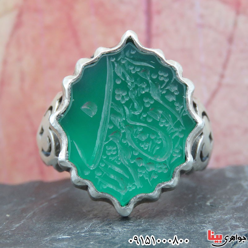 انگشتر عقیق سبز خطی با حکاکی امیری حسین و نعم الامیر _کد:29848
