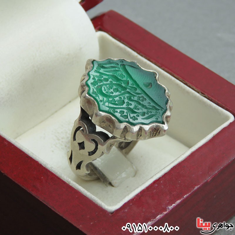 انگشتر عقیق سبز خطی با حکاکی امیری حسین و نعم الامیر _کد:29848