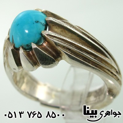 انگشتر فیروزه نیشابوری مردانه خوشرنگ