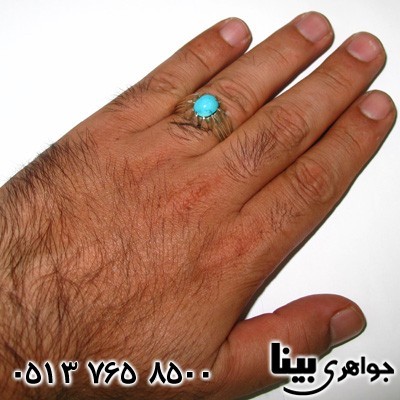 انگشتر فیروزه نیشابوری مردانه خوشرنگ