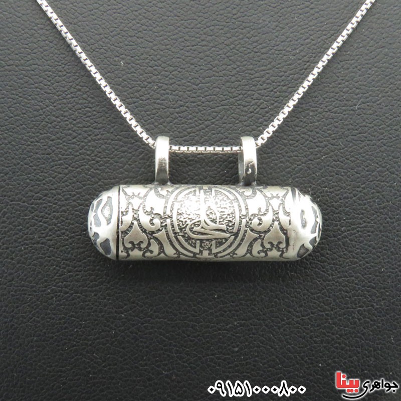 گردنبند نقره لوله حرز جاسازی حرز امام جواد _کد:29869