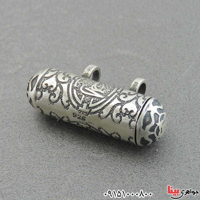 گردنبند نقره لوله حرز جاسازی حرز امام جواد _کد:29869