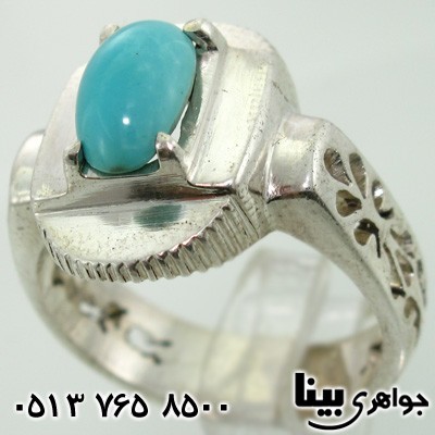 انگشتر فیروزه نیشابوری عجمی مردانه ماهاراجه