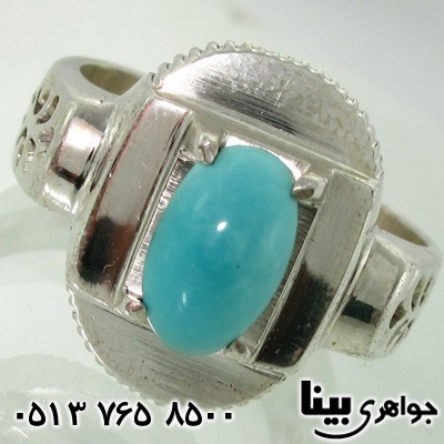 انگشتر فیروزه نیشابوری عجمی مردانه ماهاراجه