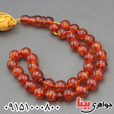 تسبیح کهربا 33 دانه ای بسیار عالی تسبیح کهربا 33 دانه ای بسیار عالی