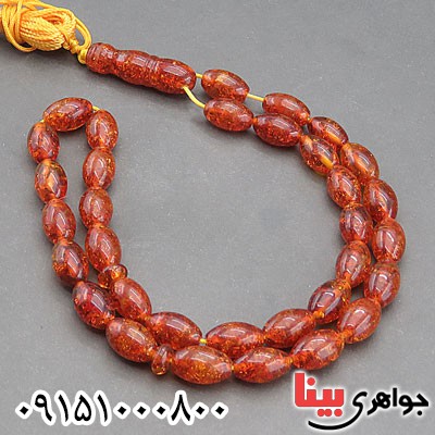 تسبیح کهربا 33 دانه ای فاخر بسیار زیبا تسبیح کهربا 33 دانه ای فاخر بسیار زیبا