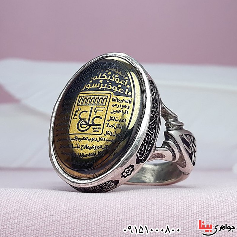 انگشتر حدید خطی درشت با نقش عین علی _کد:29976