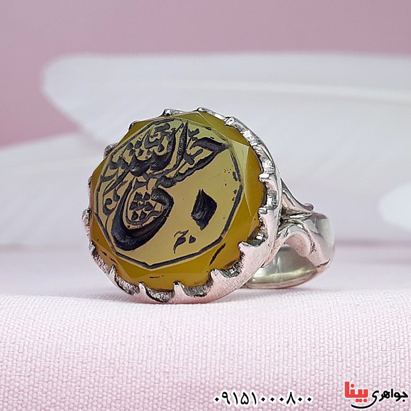 انگشتر عقیق زرد خطی دست ساز با حکاکی حسبی الله با حرز و تربت _کد:29981