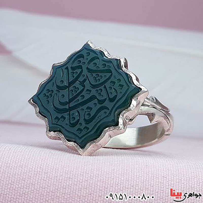 انگشتر عقیق سبز خطی مردانه با حکاکی یا زینب کبری _کد:29983