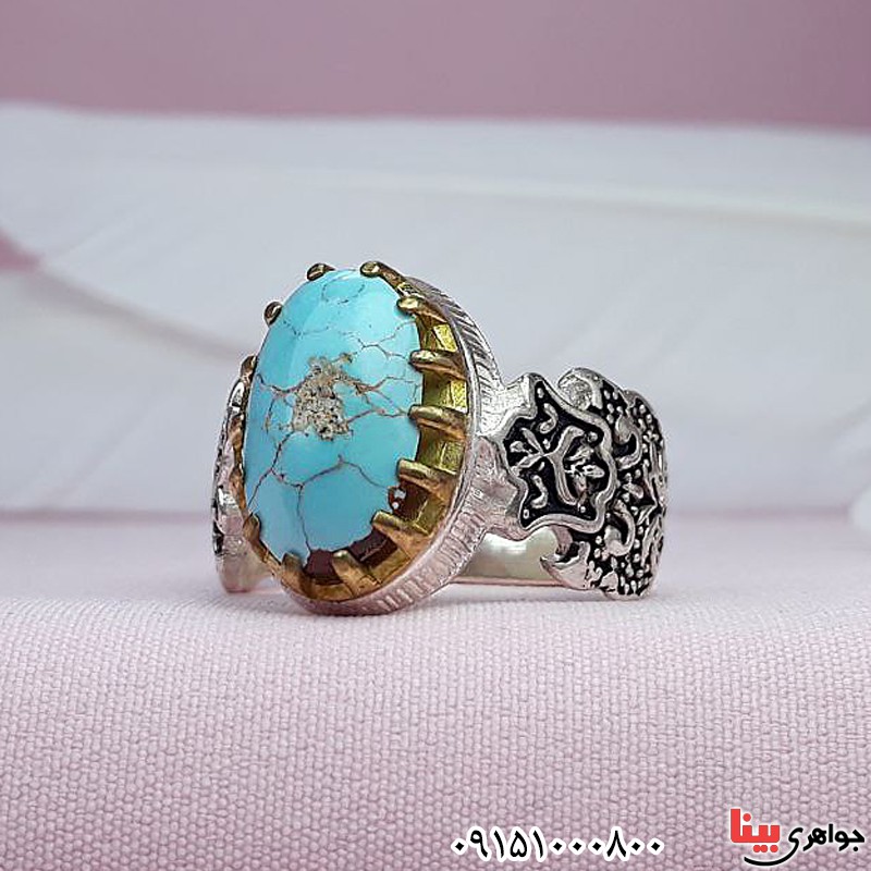 انگشتر فیروزه نیشابوری خوشرنگ بسیار زیبا _کد:29984
