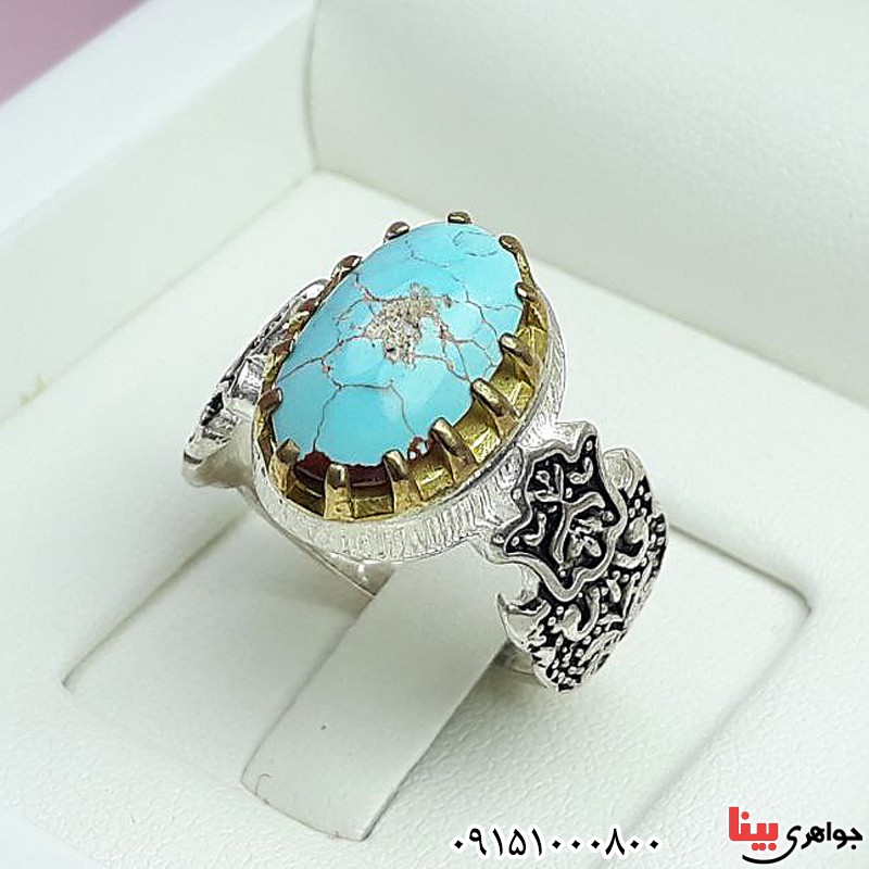 انگشتر فیروزه نیشابوری خوشرنگ بسیار زیبا _کد:29984