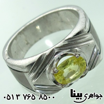 انگشتر یاقوت زرد مردانه فاخر کلاسیک