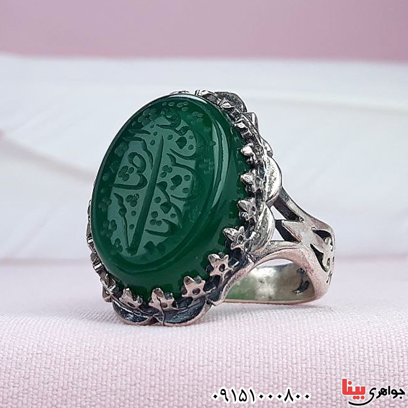 انگشتر عقیق سبز خطی با حکاکی یا علی ابن موسی الرضا _کد:30018