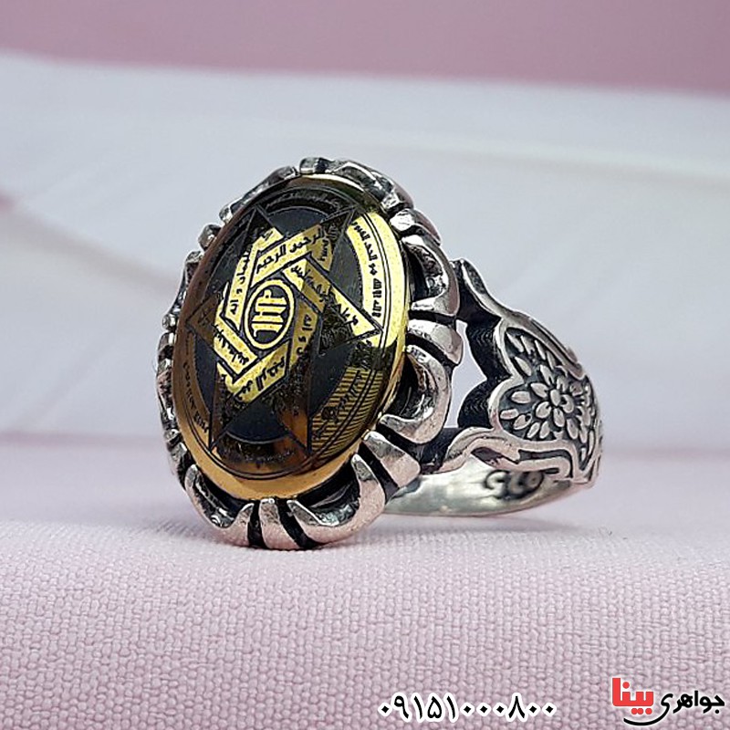 انگشتر حدید مردانه با نقش ستاره سلیمان