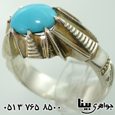 انگشتر فیروزه نیشابوری عجمی مردانه هشت چنگ