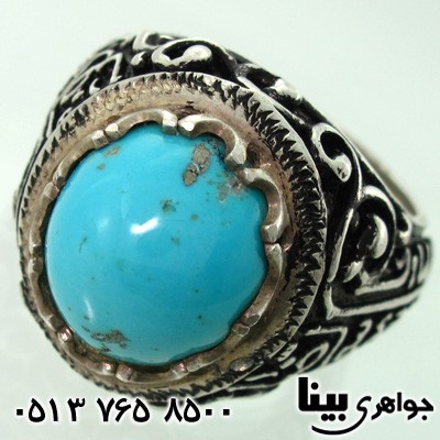 انگشتر فیروزه نیشابوری مردانه فاخر درشت