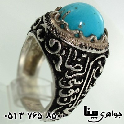 انگشتر فیروزه نیشابوری مردانه فاخر درشت