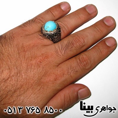 انگشتر فیروزه نیشابوری مردانه فاخر درشت