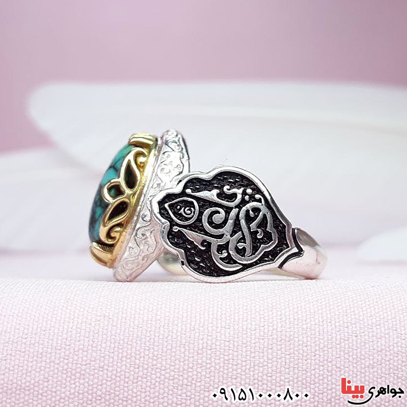انگشتر فیروزه نیشابوری مردانه زیبا و خاص _کد:30082