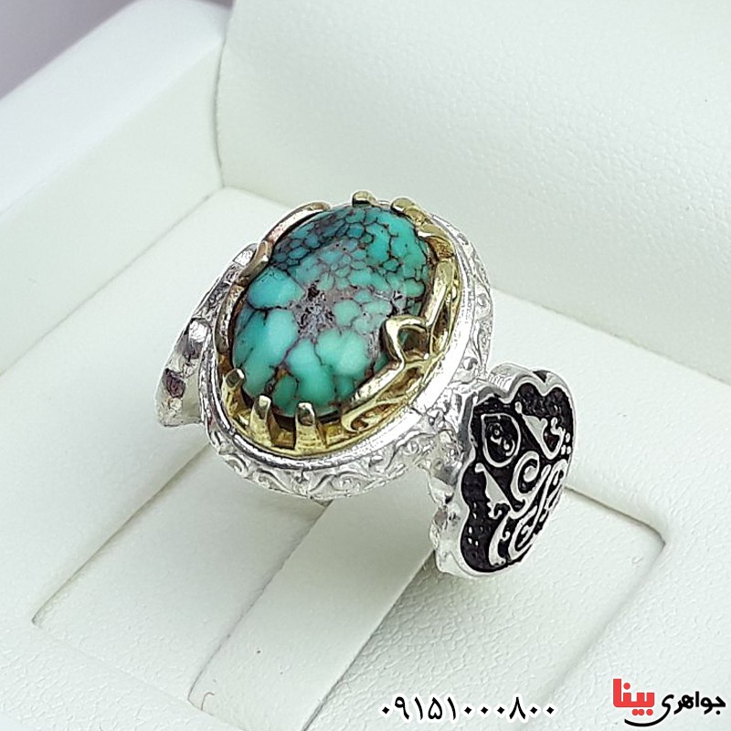 انگشتر فیروزه نیشابوری مردانه زیبا و خاص _کد:30082