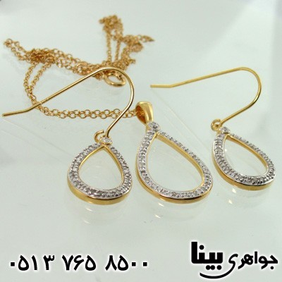 سرویس الماس طرح اشک تمام برلیان کاری شده