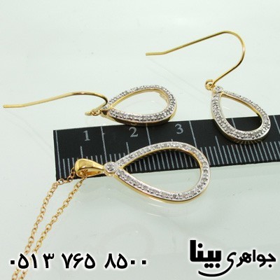 سرویس الماس طرح اشک تمام برلیان کاری شده