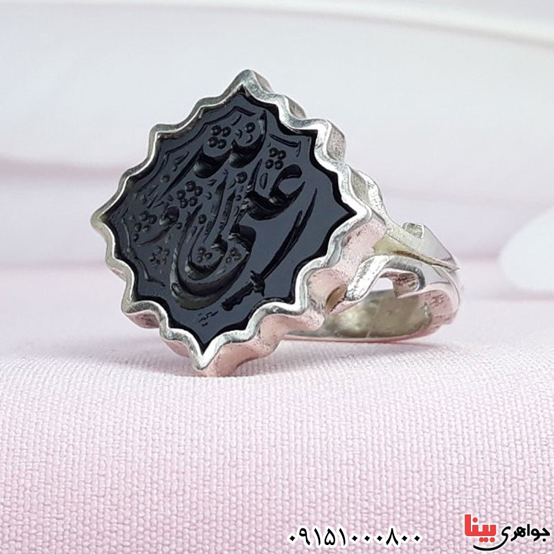 انگشتر عقیق سیاه (اونیکس) خطی مردانه با حکاکی علی ولی الله _کد:30389