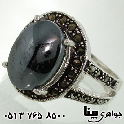 انگشتر حدید هفت جلاله زنانه