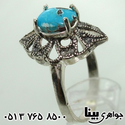 انگشتر فیروزه نیشابوری شجری زنانه اشرافی