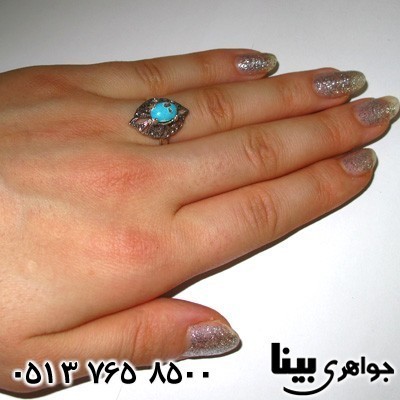 انگشتر فیروزه نیشابوری شجری زنانه اشرافی