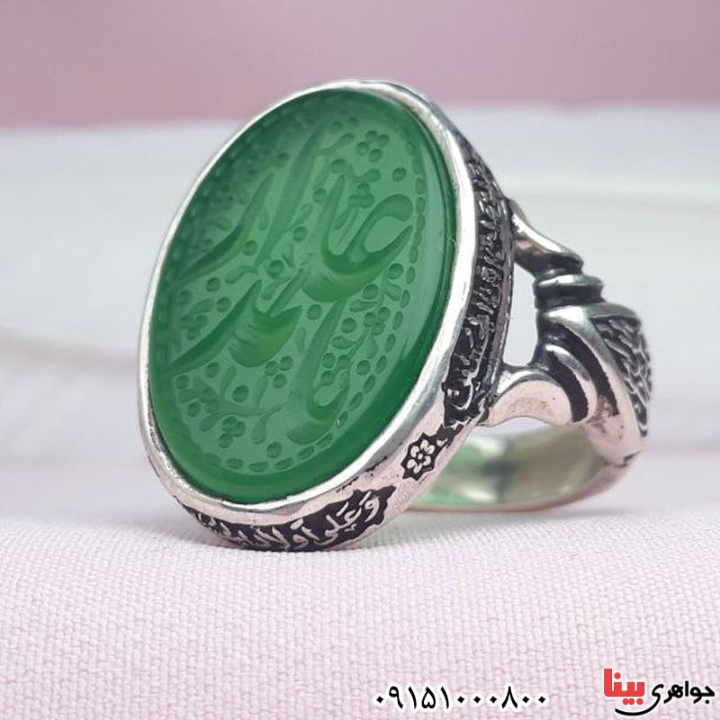 انگشتر عقیق سبز خطی درشت خوشرنگ با حکاکی یا علمدار _کد:30513