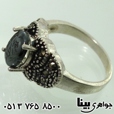 انگشتر حدید هفت جلاله زنانه زیبا