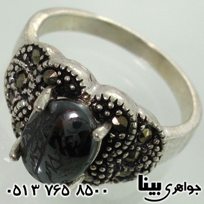 انگشتر حدید هفت جلاله زنانه زیبا