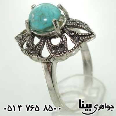 انگشتر فیروزه نیشابوری زنانه مارکازیتی
