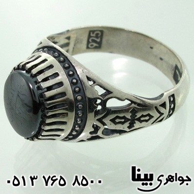 انگشتر حدید هفت جلاله مردانه اسلیمی