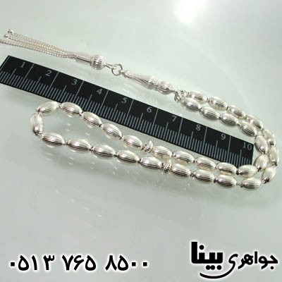 تسبیح نقره 33 دانه ای بیضی