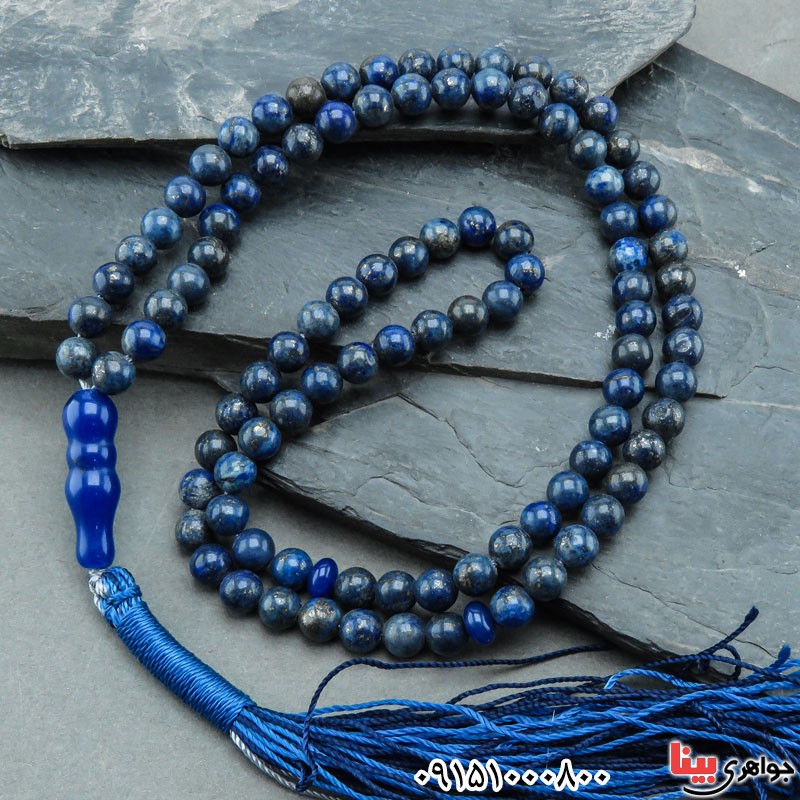 تسبیح لاجورد 101 دانه ای زیبا و شیک درشت _کد:30627