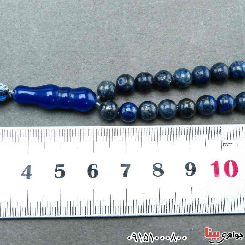 تسبیح لاجورد 101 دانه ای زیبا و شیک درشت _کد:30627