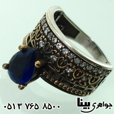 انگشتر جید زنانه عثمانی حلقه ای