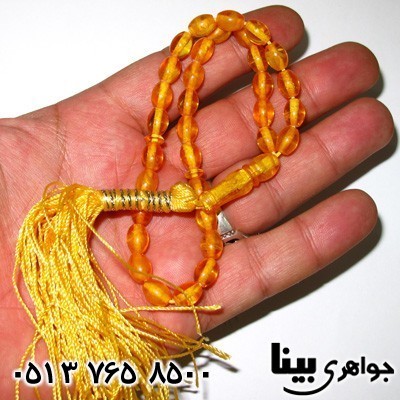 تسبیح کهربا پودری زعفرانی