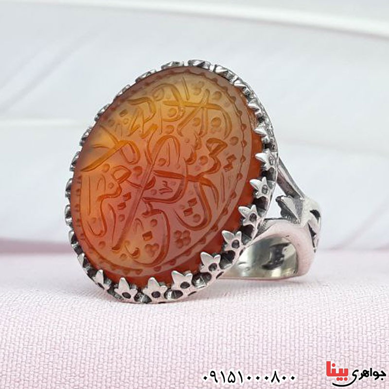 انگشتر عقیق خطی چند رنگ به حکاکی امیری حسین و نعم الامیر _کد:30658