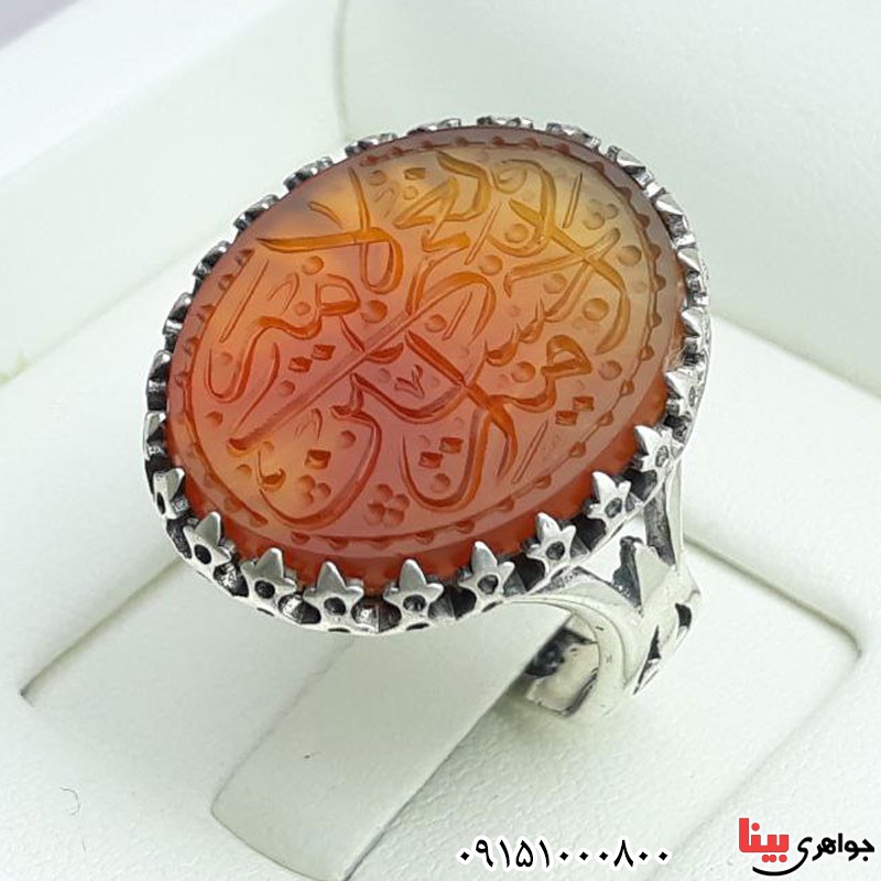 انگشتر عقیق خطی چند رنگ به حکاکی امیری حسین و نعم الامیر _کد:30658