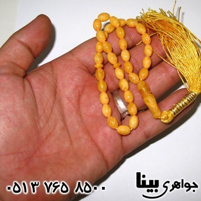 تسبیح کهربا بلونی لیمویی