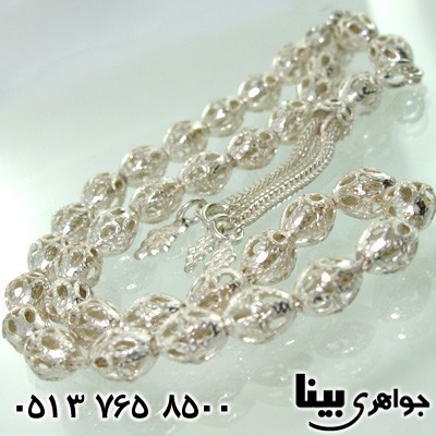 تسبیح نقره 33 دانه شبکه کاری