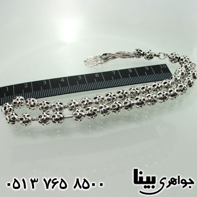 تسبیح نقره شبکه کاری 33 دانه ای