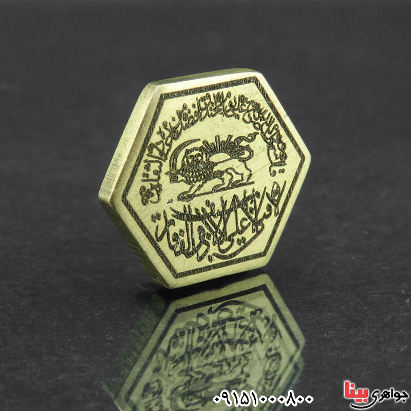 دعا و حرز لا فتی الاعلی لاسیف الاذوالفقار روی نگین برنجی دعا و حرز لا فتی الاعلی لاسیف الاذوالفقار روی نگین برنجی