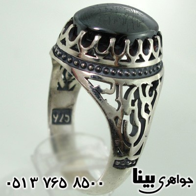 انگشتر حدید هفت جلاله مردانه علی ولی الله